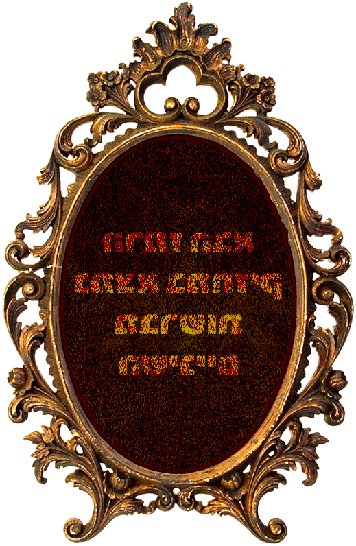 challenge image